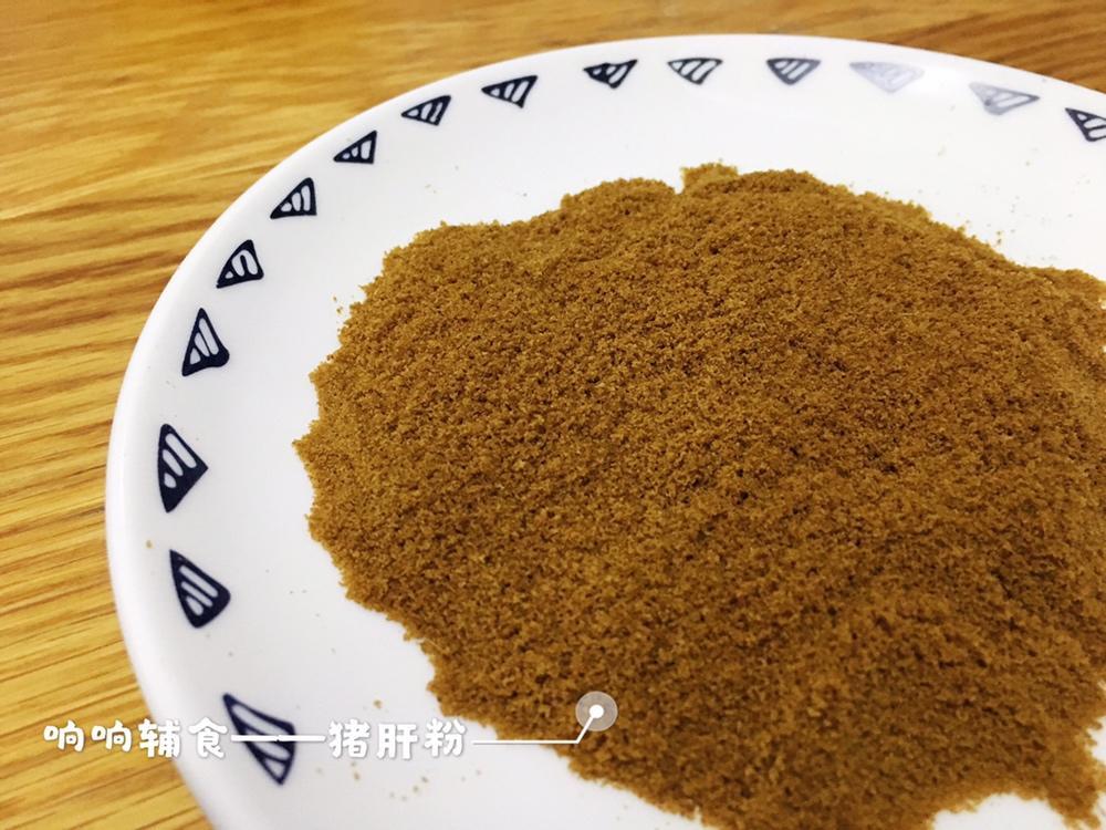婴儿辅食之自制猪肝粉
