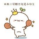 时光静好有芷岚
