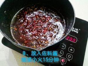 清油•火锅底料的做法 步骤8