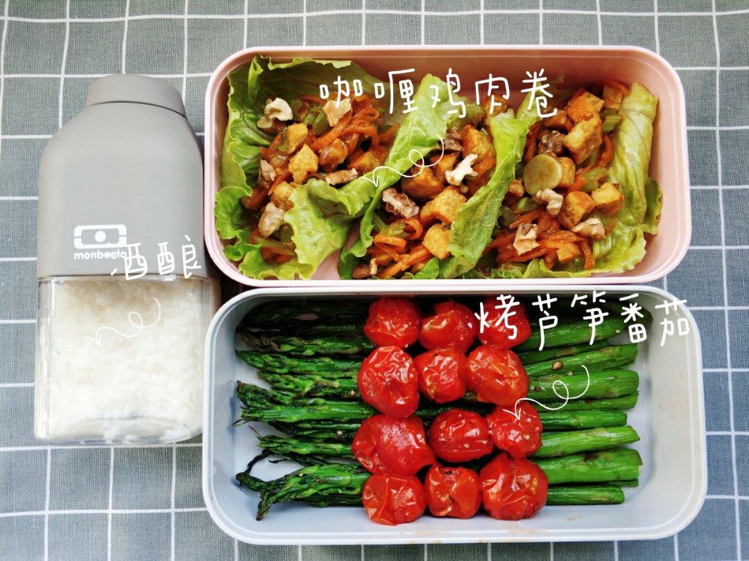我的健康午餐