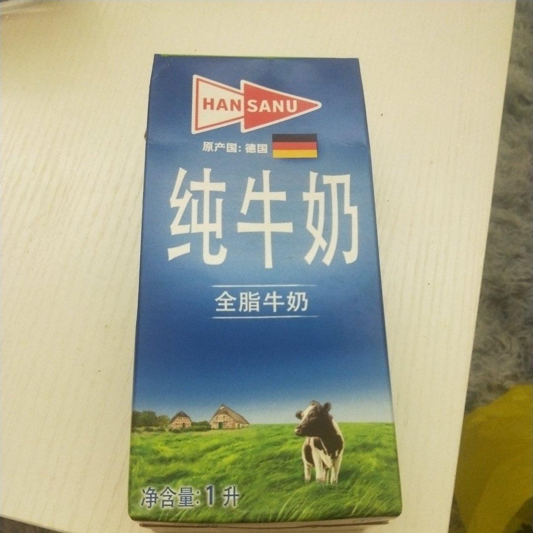 你最爱喝的牛奶