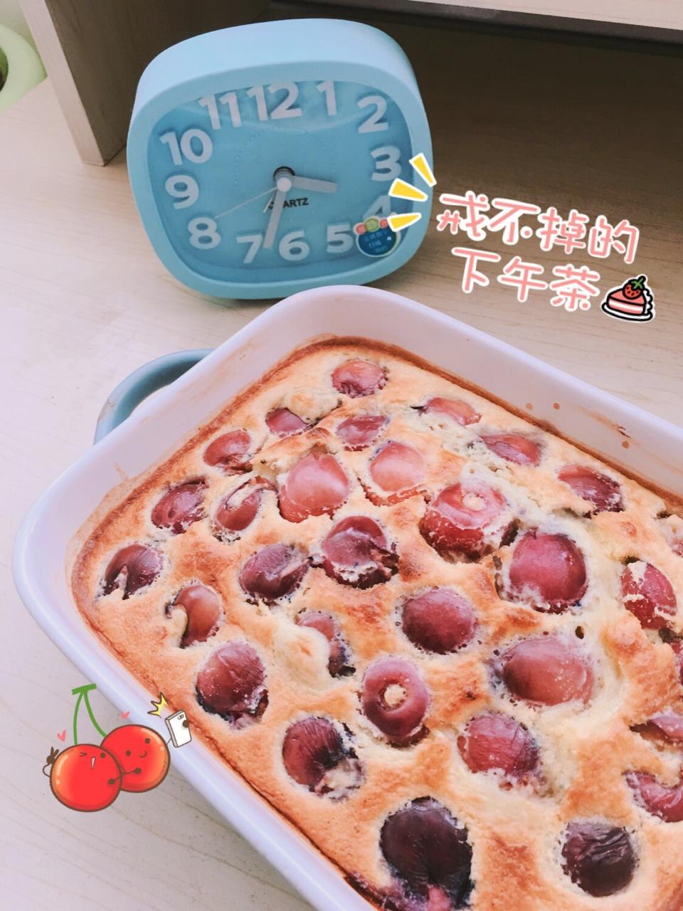 樱桃Clafoutis