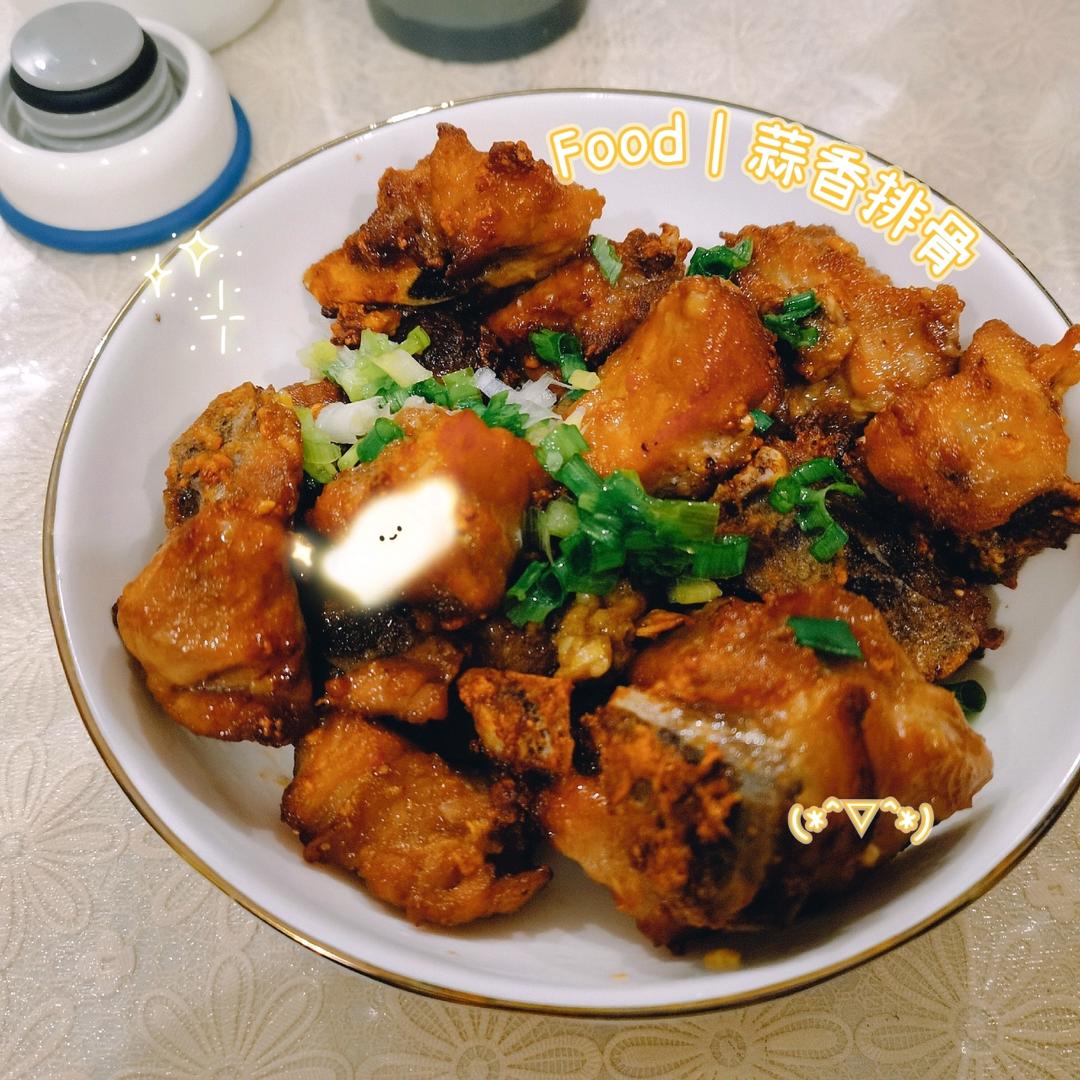 蒜香排骨