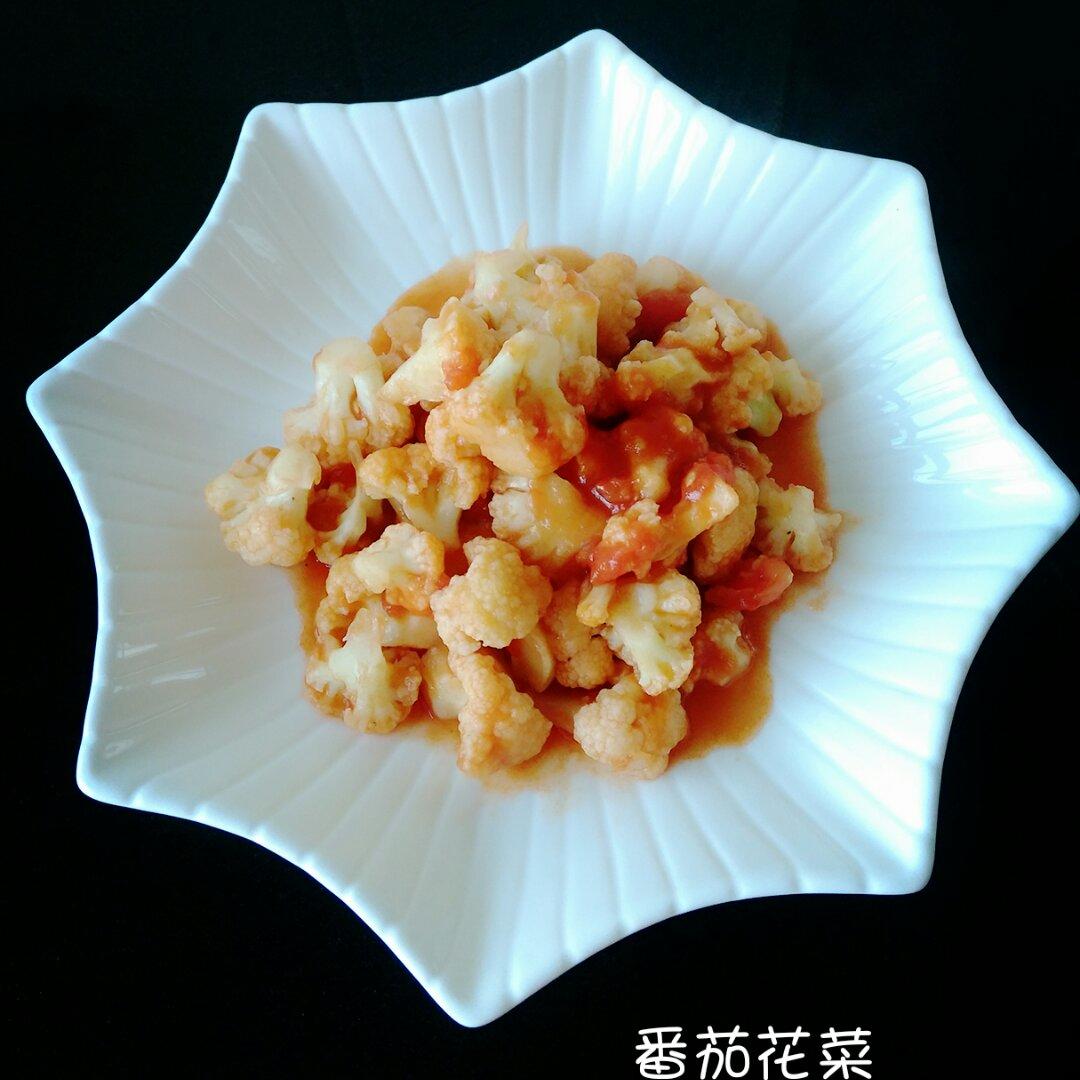 番茄菜花