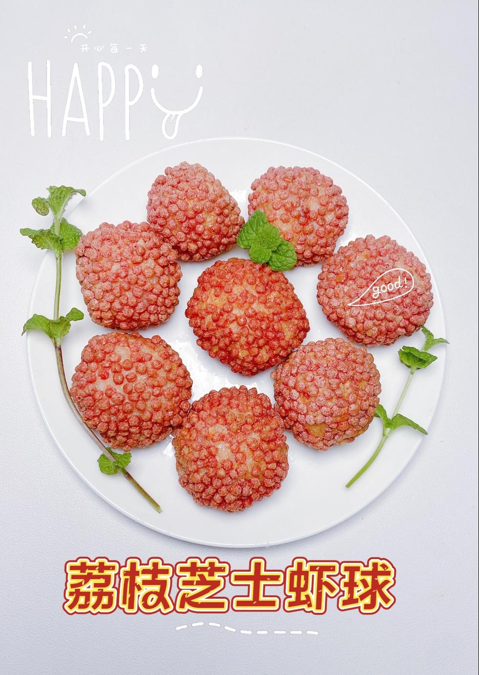 荔枝芝士虾球的做法