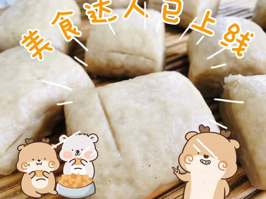 （健康营养的）莜面馒头