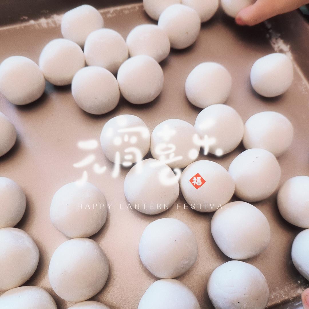 花生黑芝麻汤圆