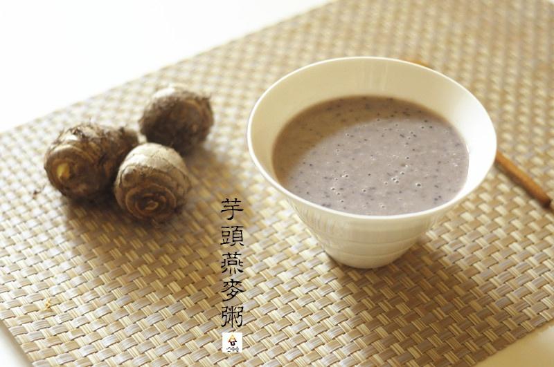 芋头燕麦粥 (Taro and Oatmeal Porridge)