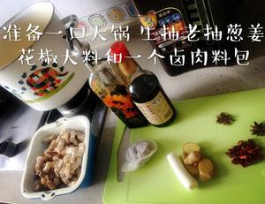 复刻老北京西四杏园餐厅小炖肉刀削面的做法 步骤2