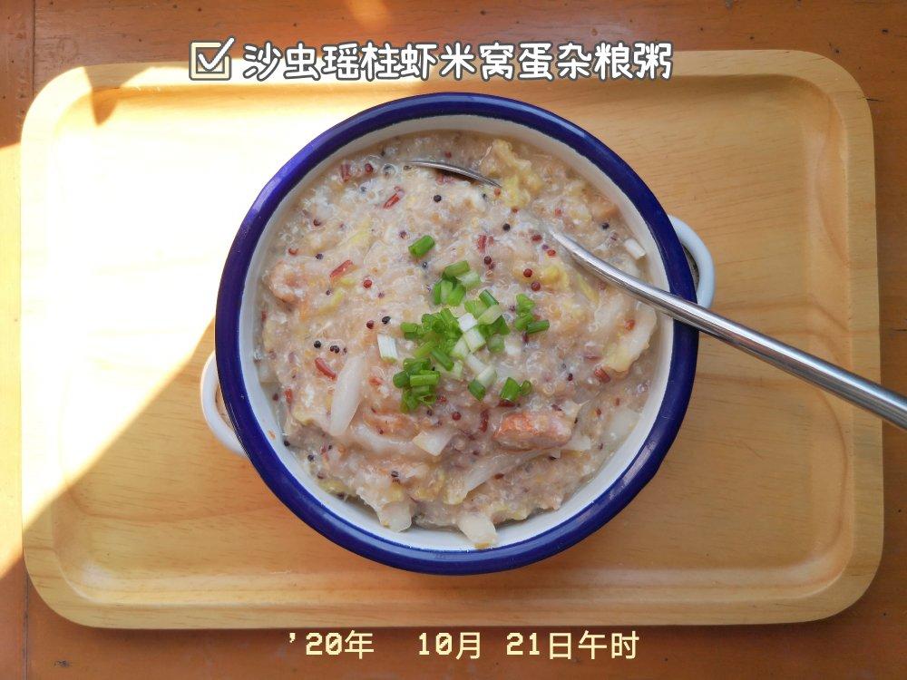 膳食纪