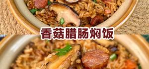 粒粒米饭的封面