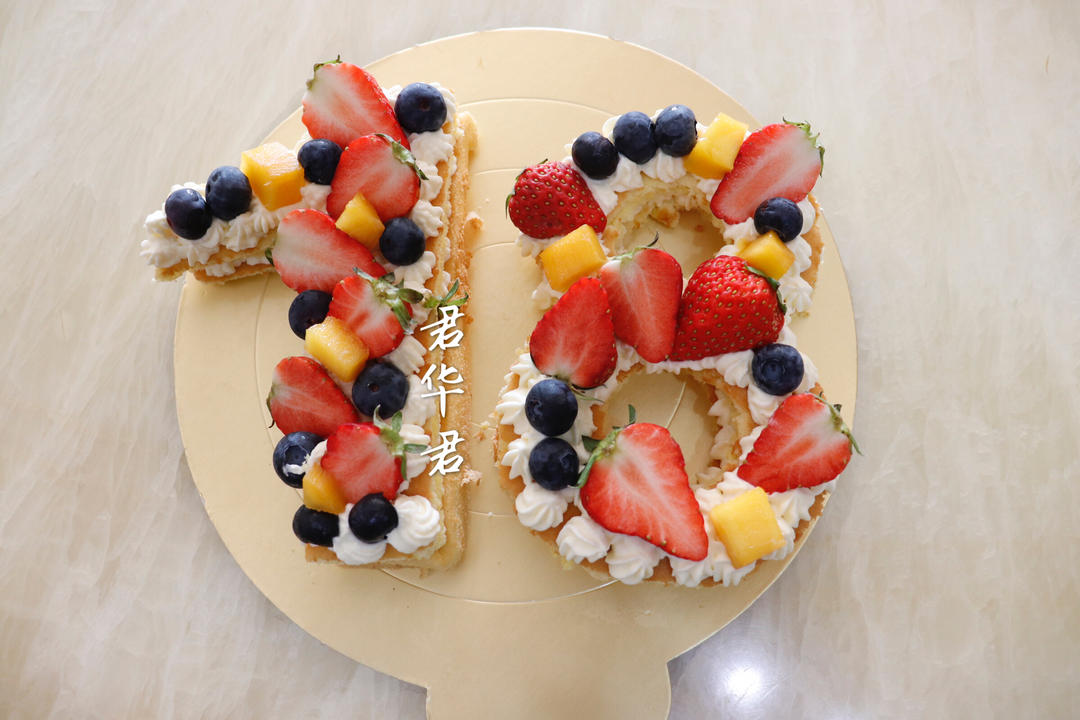 君华君的蛋糕