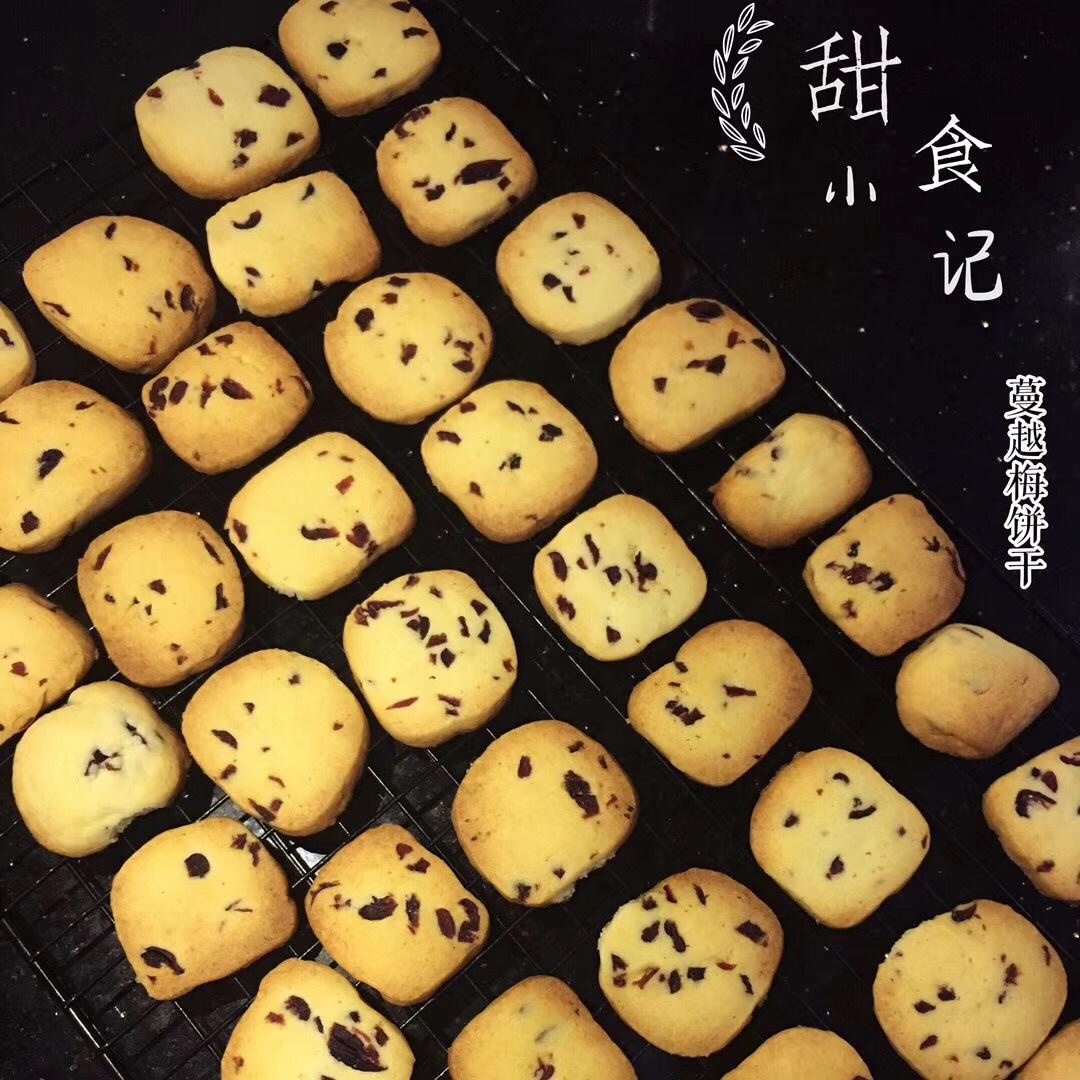 蔓越莓饼干