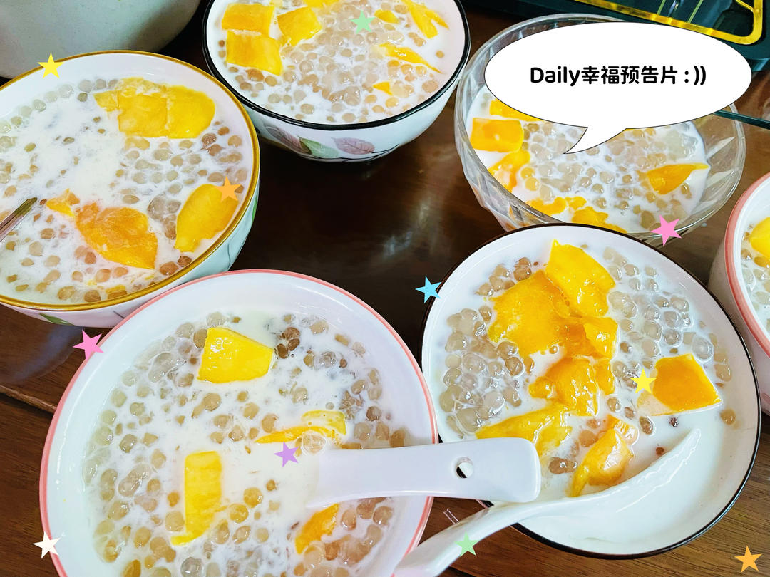 电饭煲也能做芒果西米露