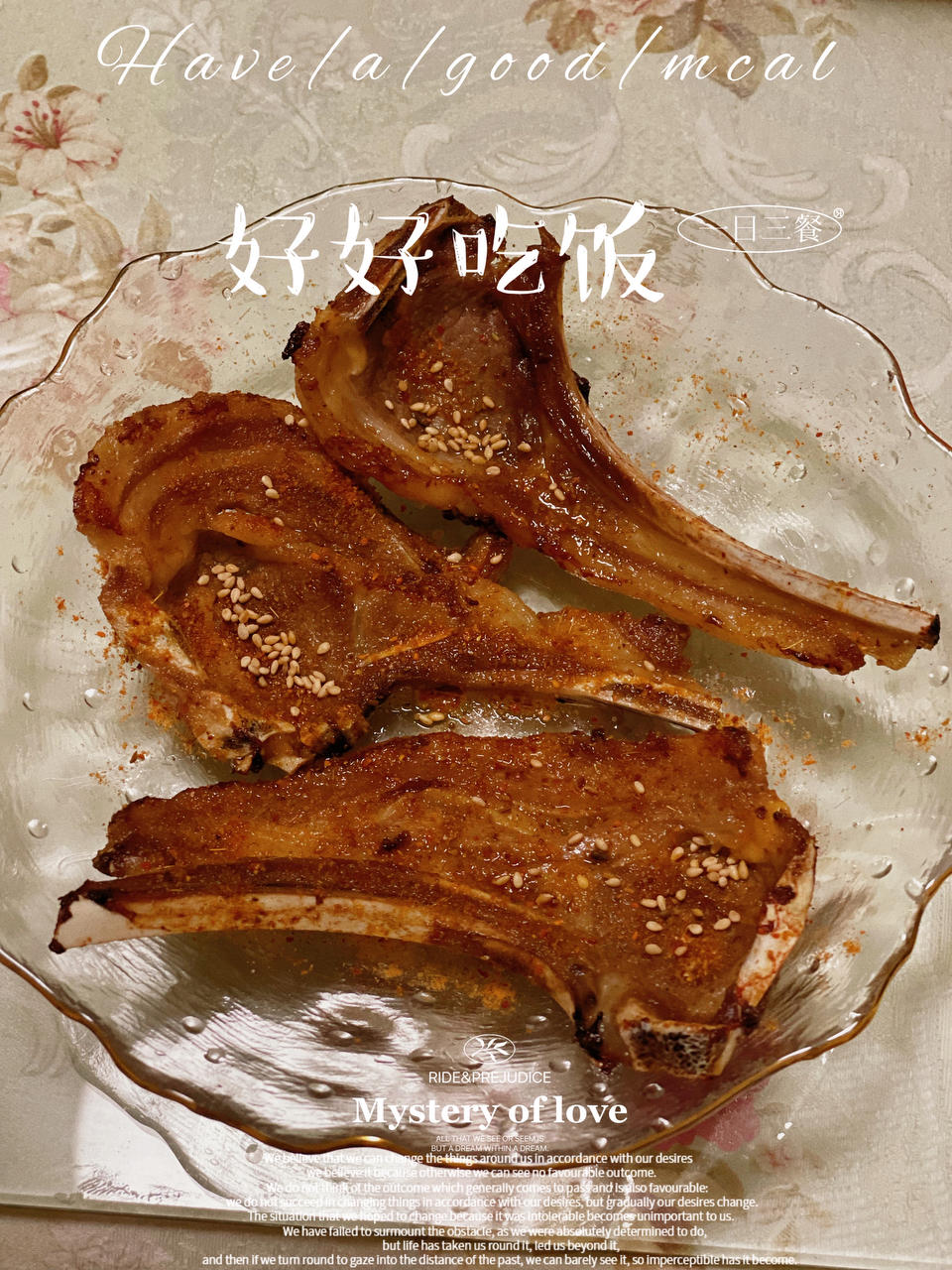 五分钟快手孜然香煎羊排