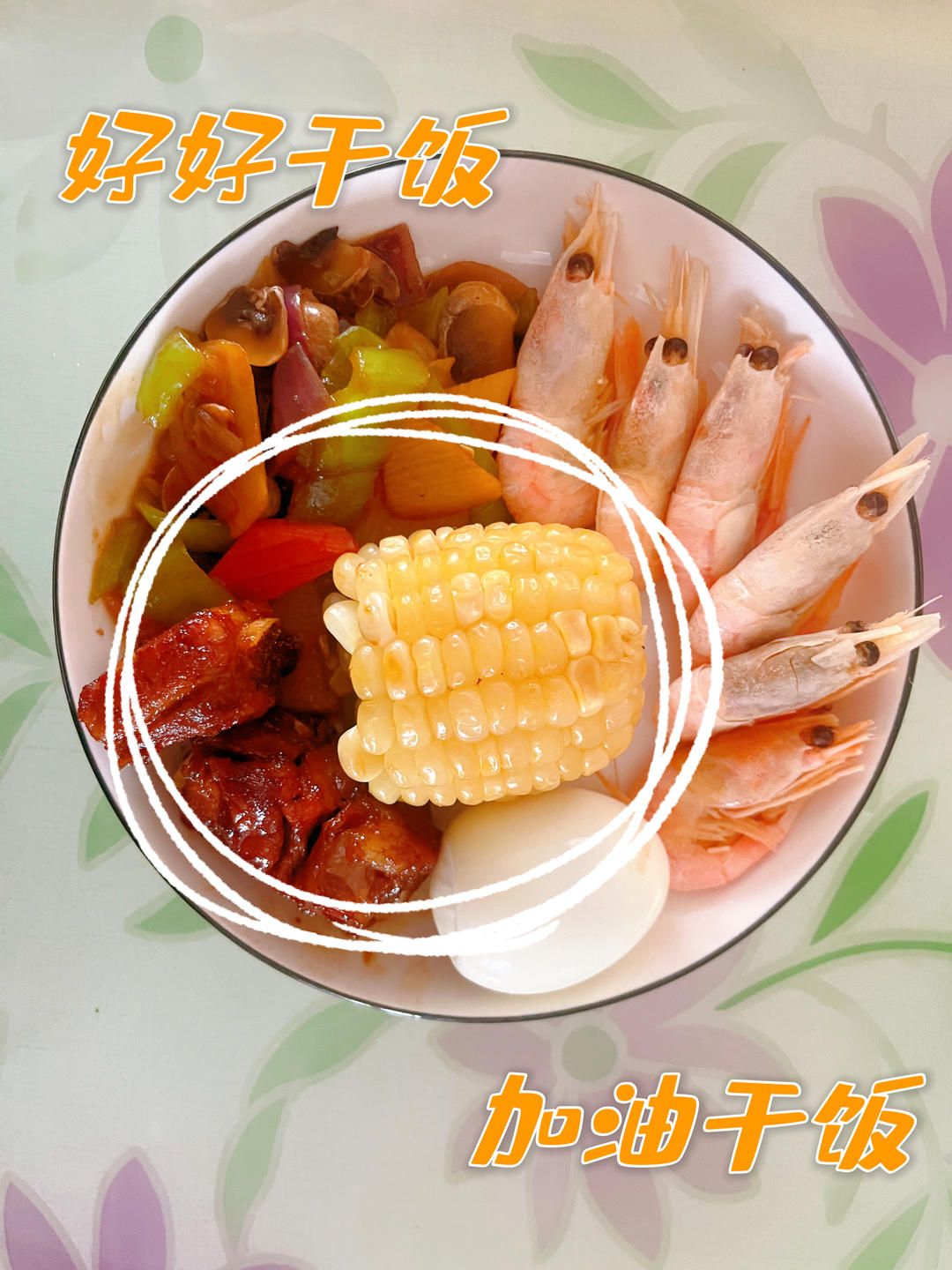 减脂餐～鲜美爽口的西蓝花炒口蘑