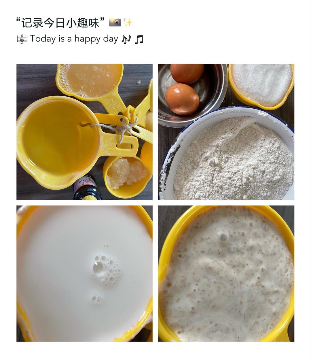 纯奶手撕吐司的做法 步骤1