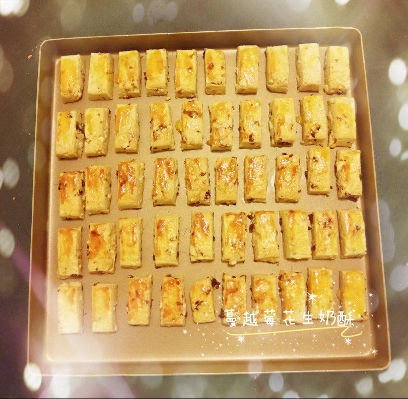 葡萄奶酥
