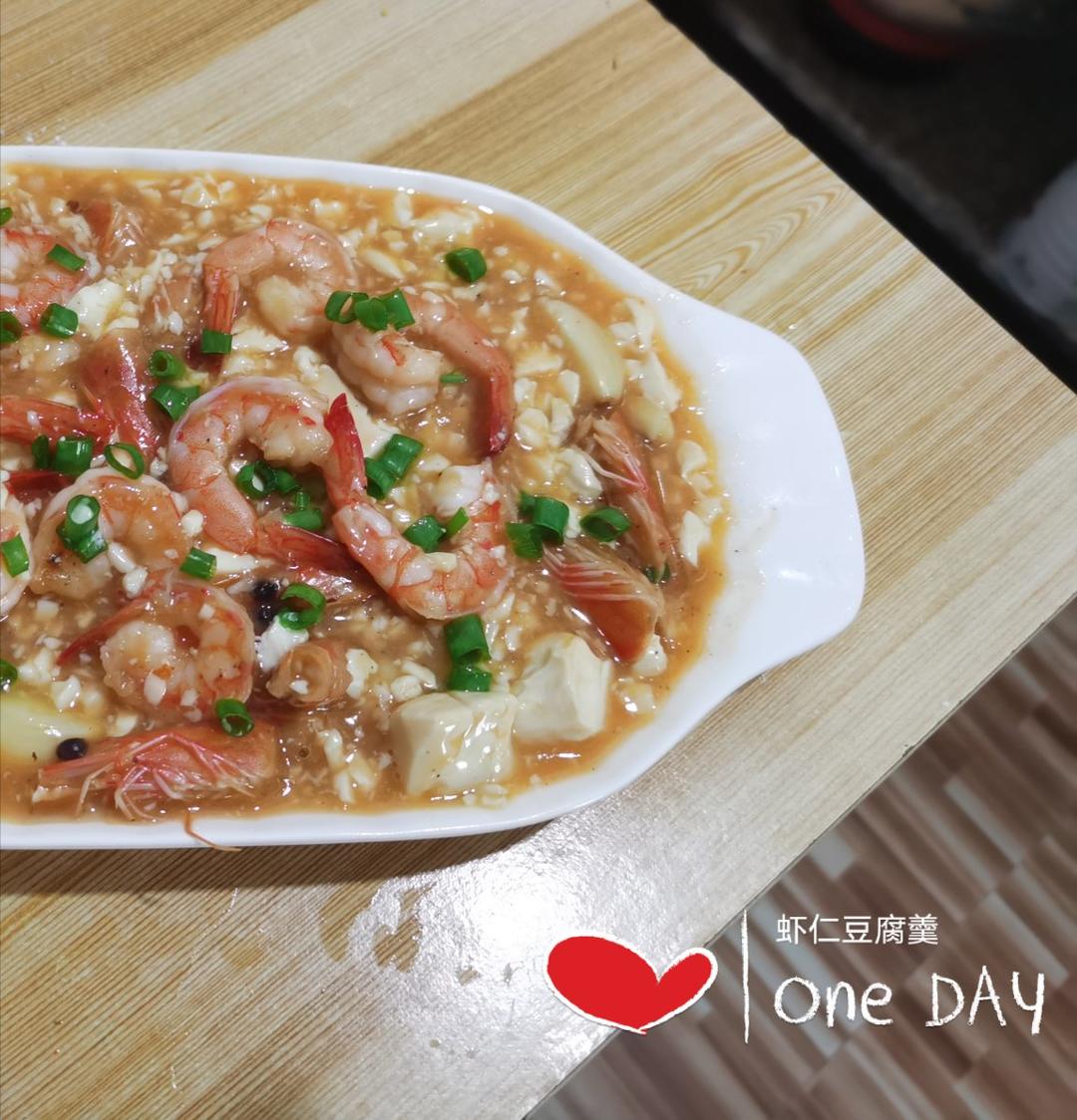虾仁豆腐