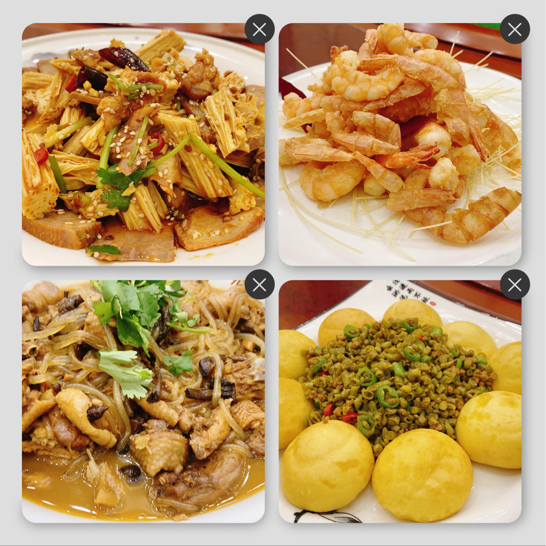 外食