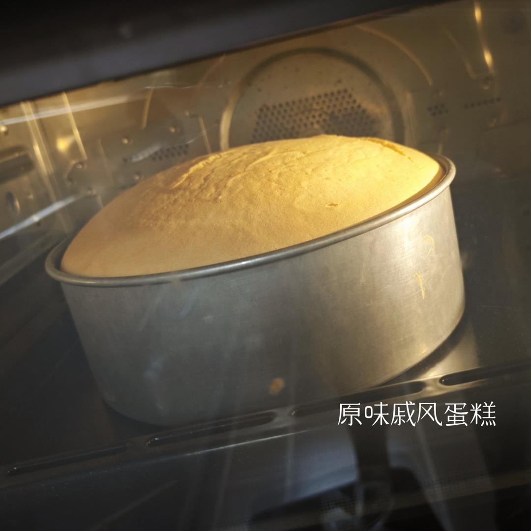 戚风蛋糕（八寸）