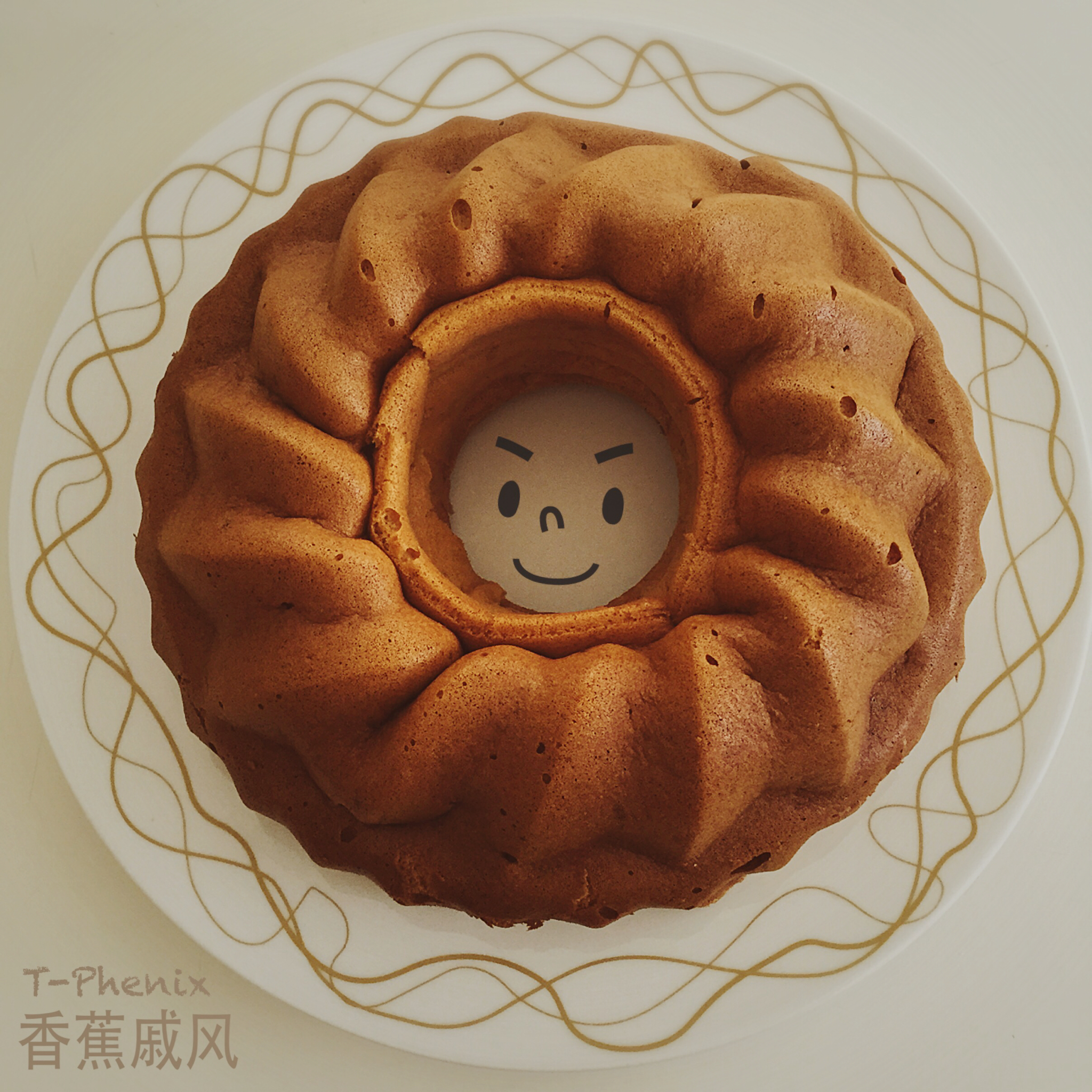 中岛老师的香蕉戚风