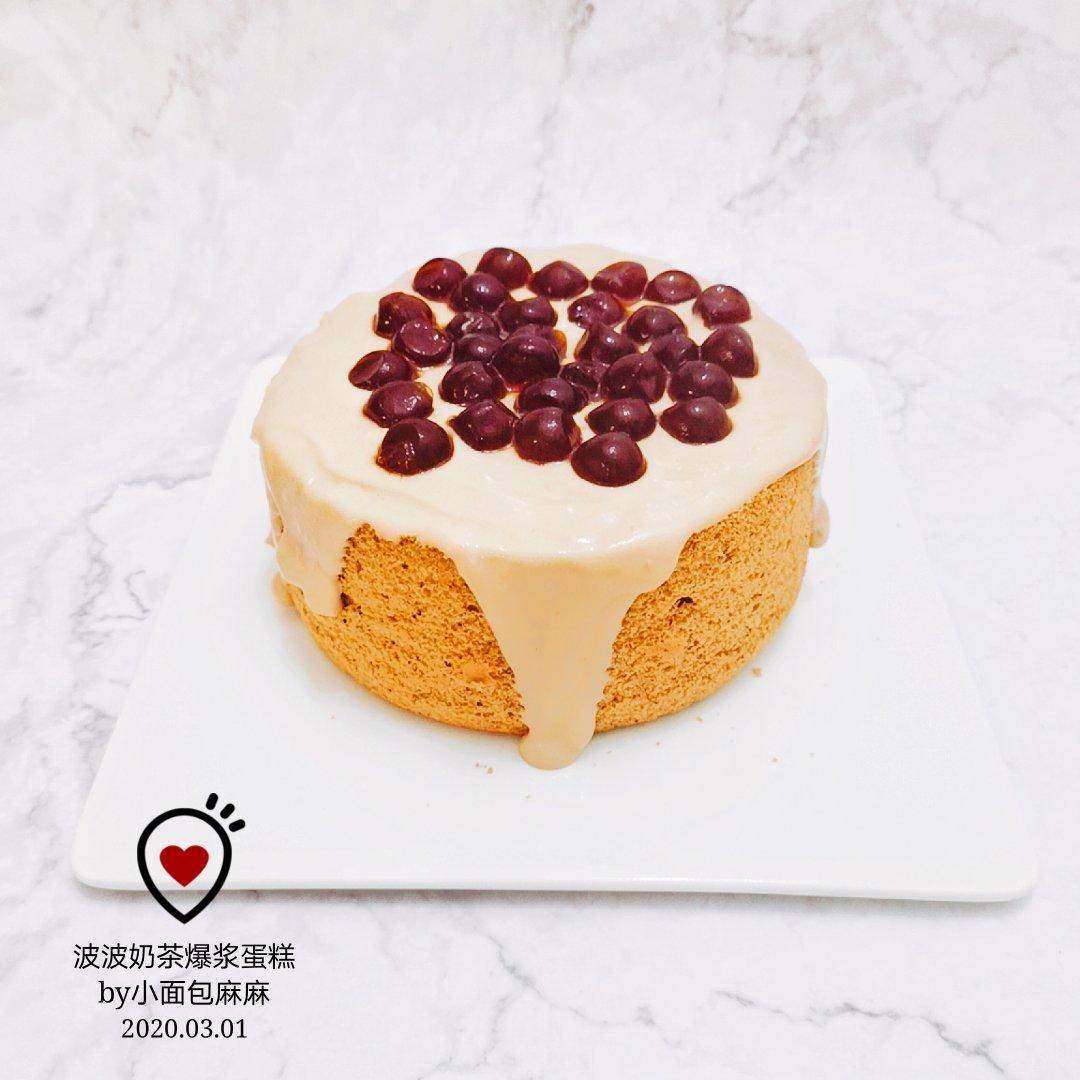 《Tinrry+》波波奶茶爆浆蛋糕（6寸配方）
