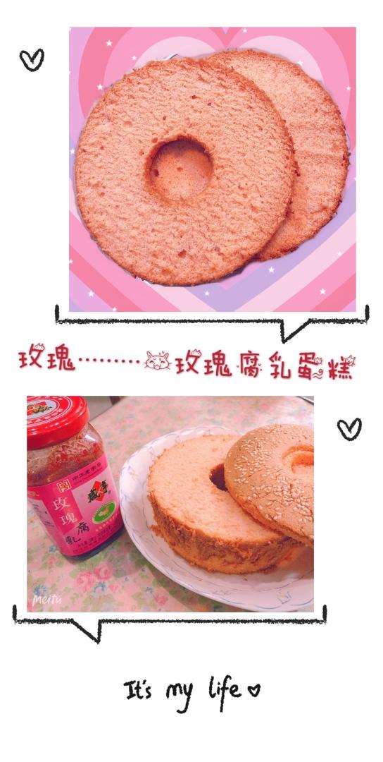 超简单完美戚风蛋糕（6寸2蛋）附打发、翻拌、脱模视频