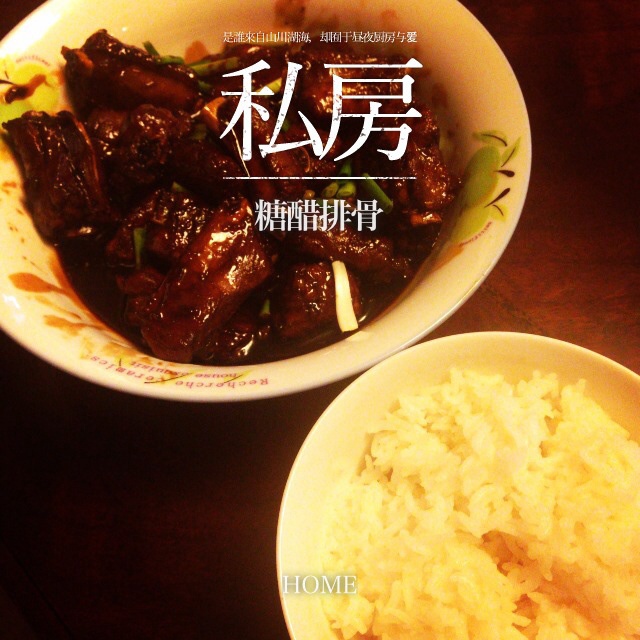 懒人版糖醋排骨