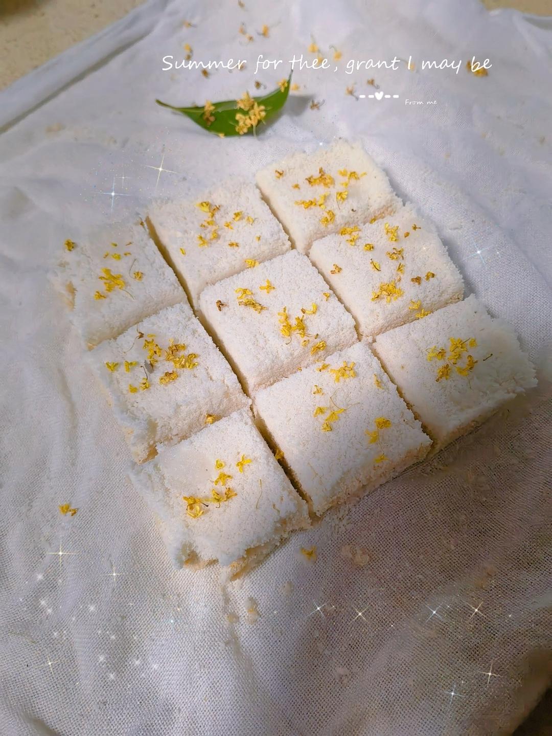 桂花糕