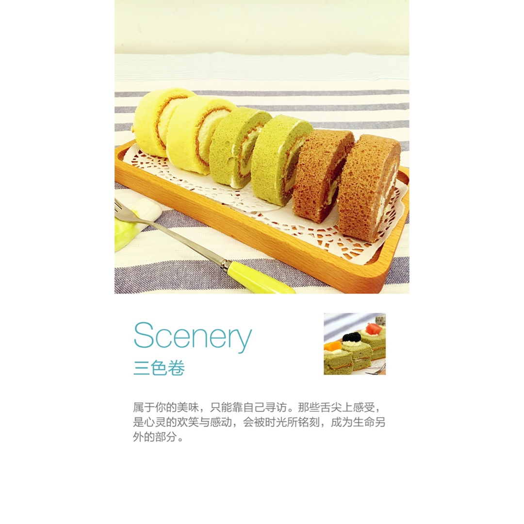 小四卷～风靡美食群的美味蛋糕卷