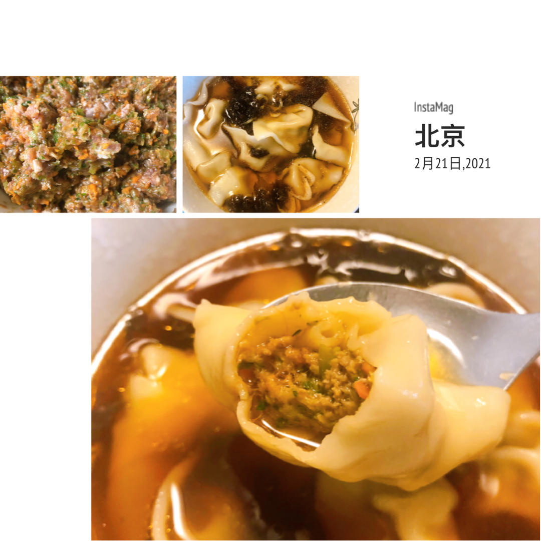 超百搭的🥟饺子馅，包子馅，馄饨馅（牛肉芹菜胡萝卜🥕）