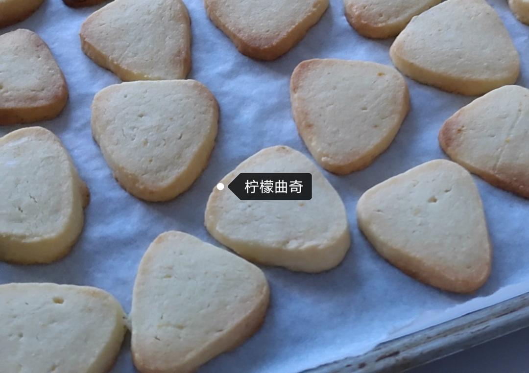 柠檬曲奇