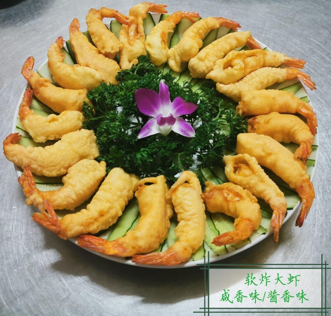 烤茄子