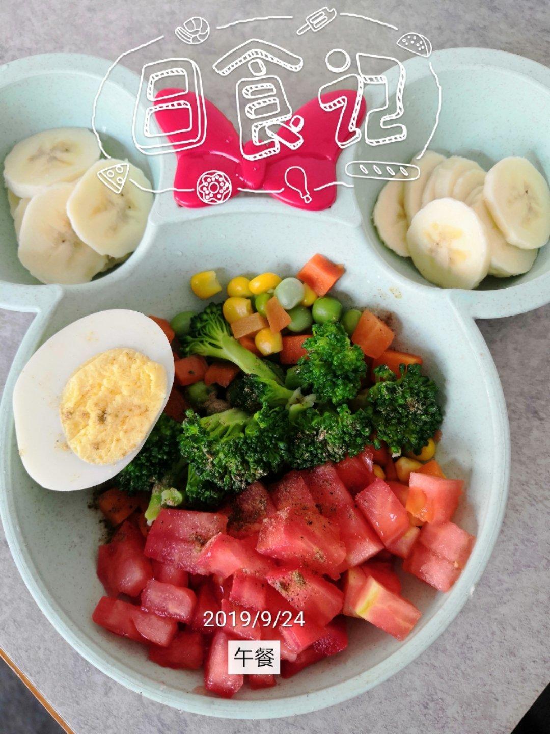 超快手减脂餐|烧烤鸡胸牛油果沙拉