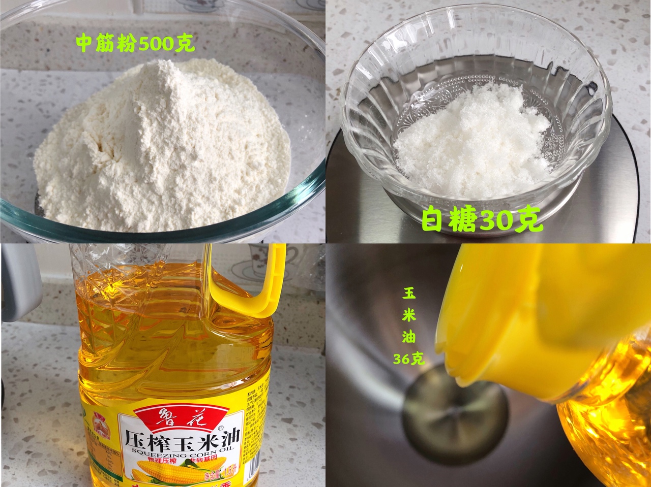 酸奶麻花（烘烤油炸）的做法 步骤6