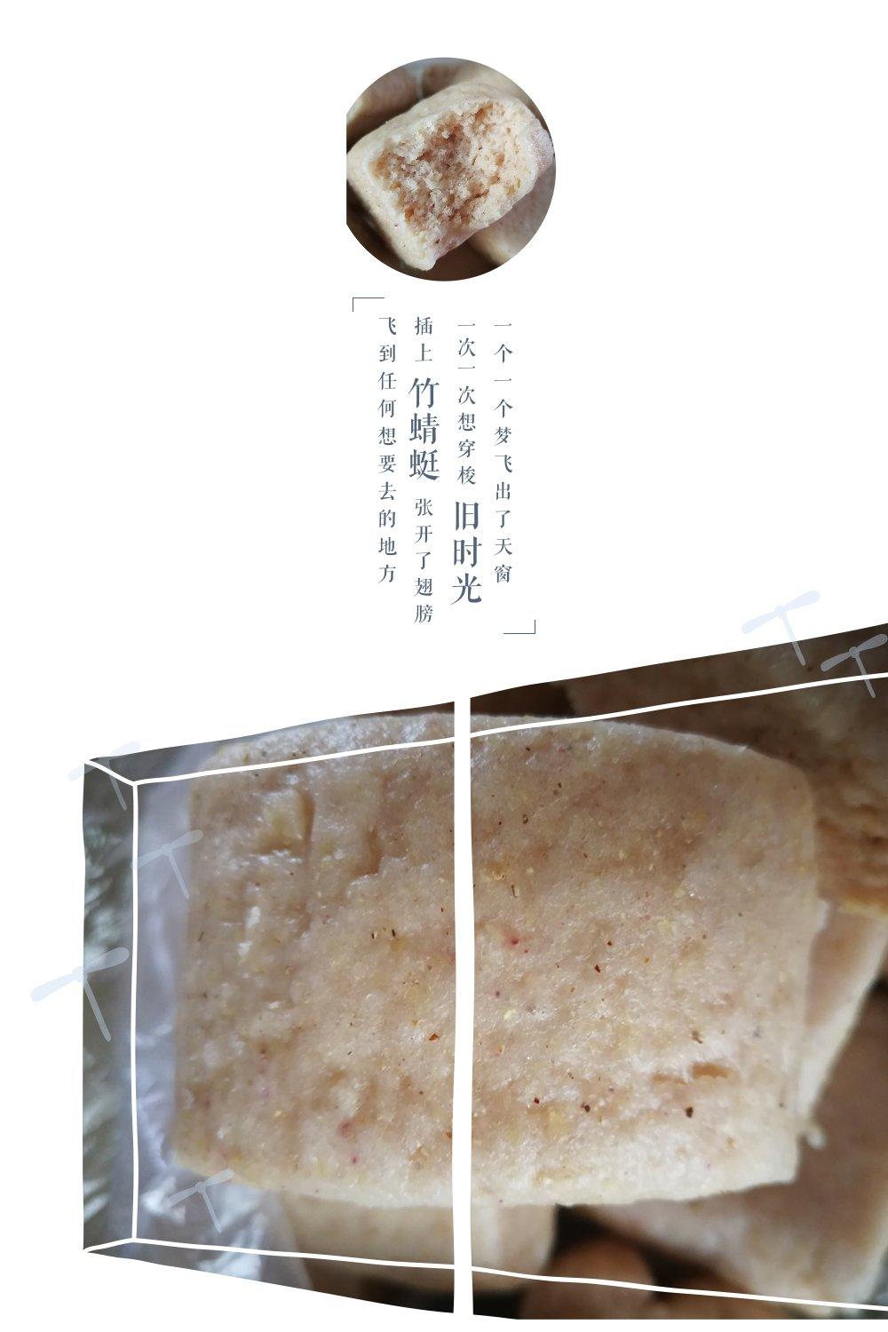 玉米馒头