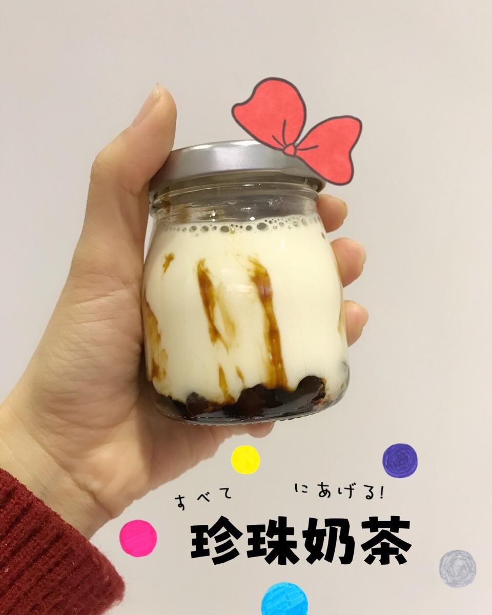 自制木薯珍珠