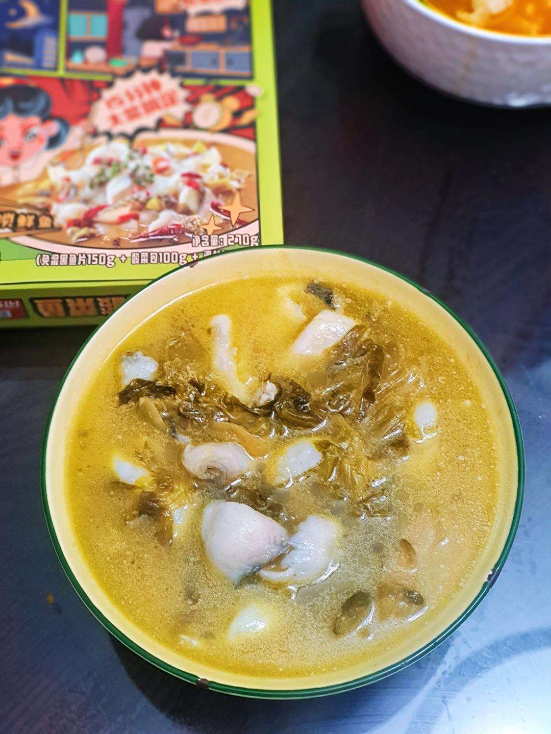 酸辣鲜香金汤酸菜鱼
