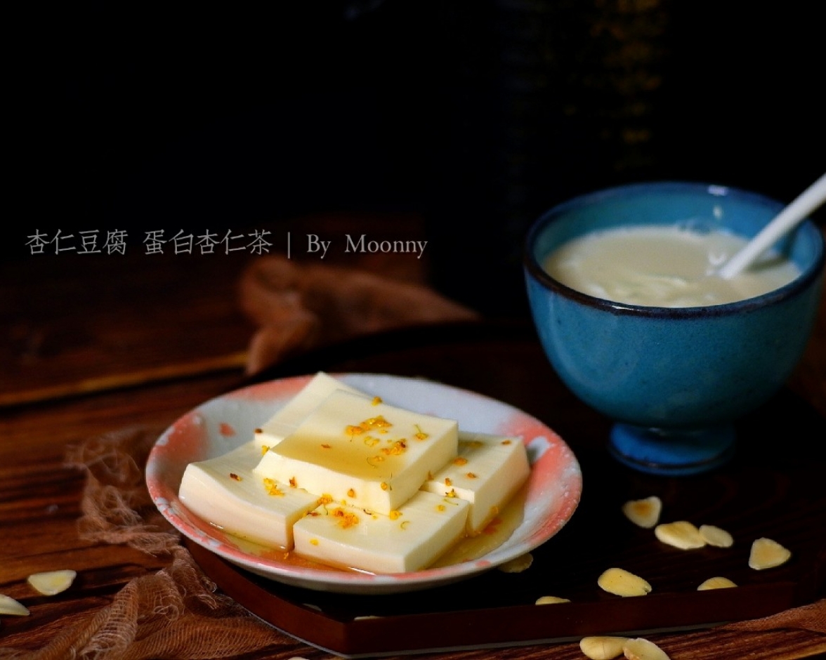 杏仁豆腐的做法步骤图 杏仁豆腐怎么做好吃 Moonny 下厨房