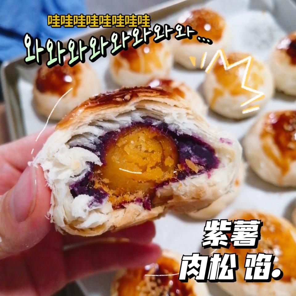 超简单 免揉 酥掉渣的蛋黄酥(超详细附全程视频)不破酥『万能酥皮』