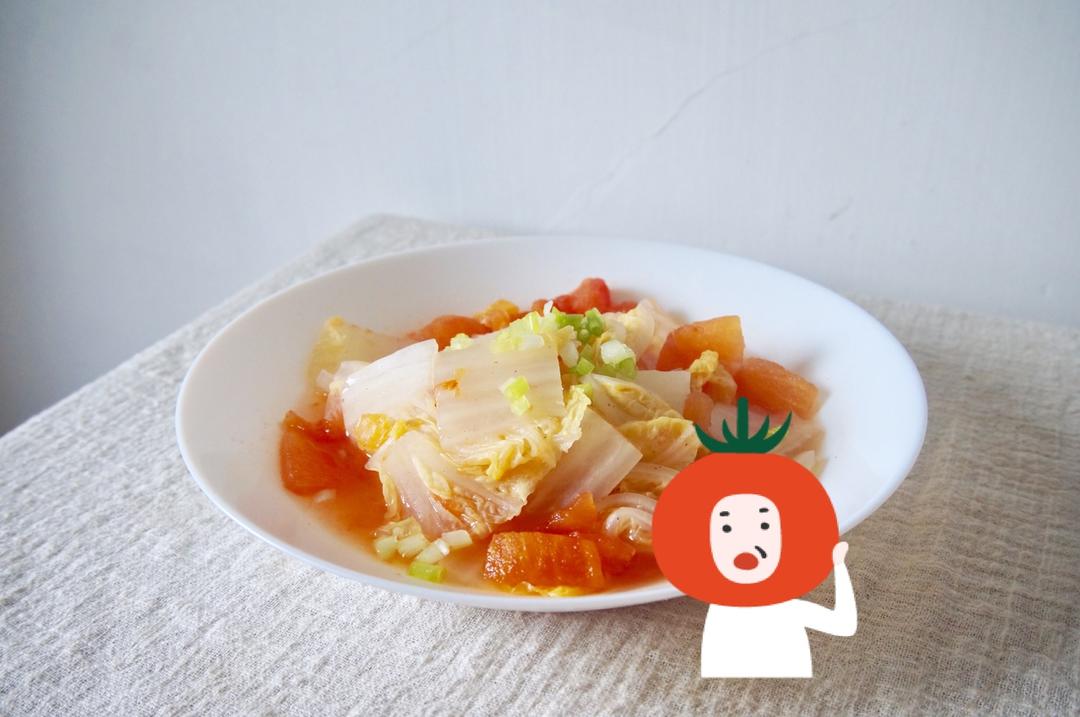 番茄白菜