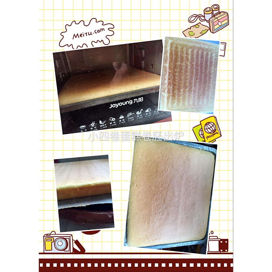 小四卷～风靡美食群的美味蛋糕卷