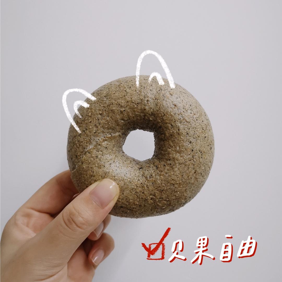 100%全麦贝果 基础纯全麦贝果