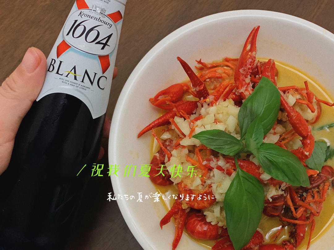 最正宗蒜泥龙虾配方（完美还原龙虾店正宗口味）