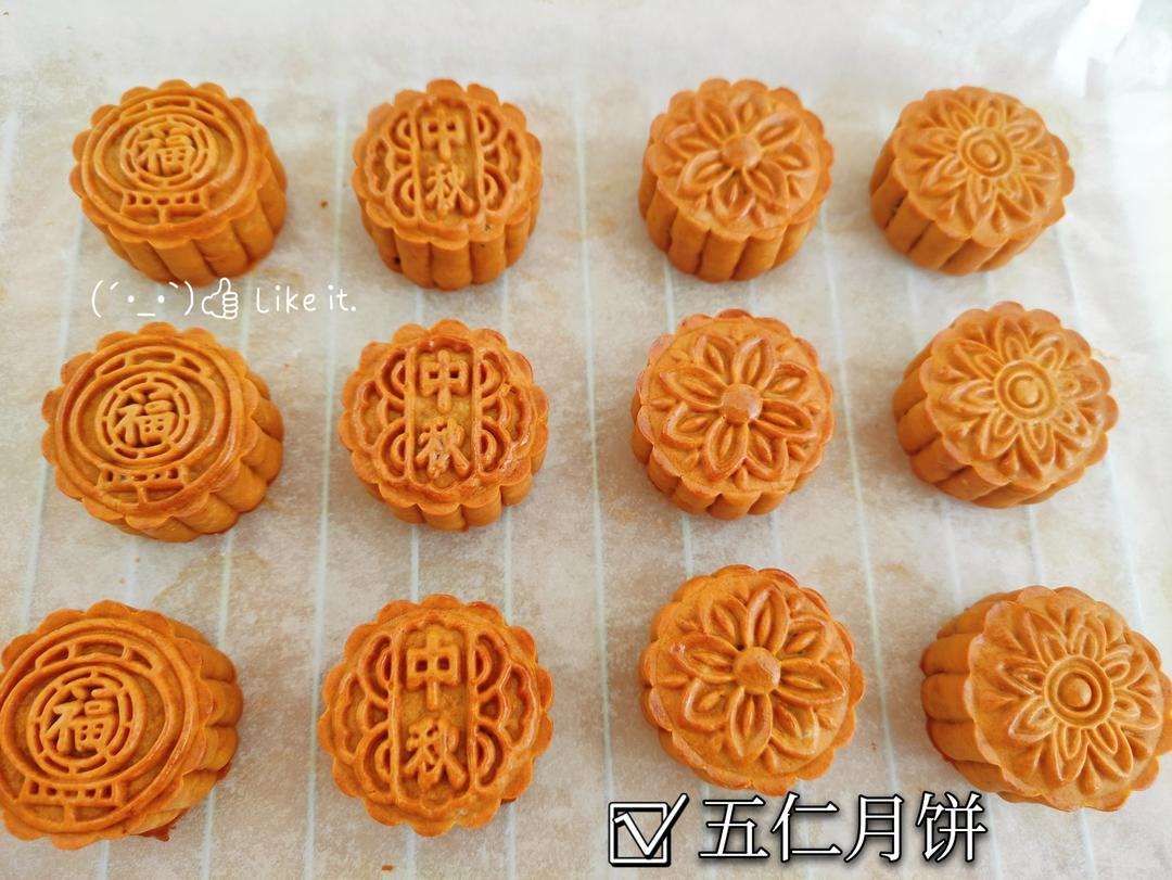【枧水(月饼)的做法步骤图，怎么做好吃】名字虽然很长但是很好记_下厨房