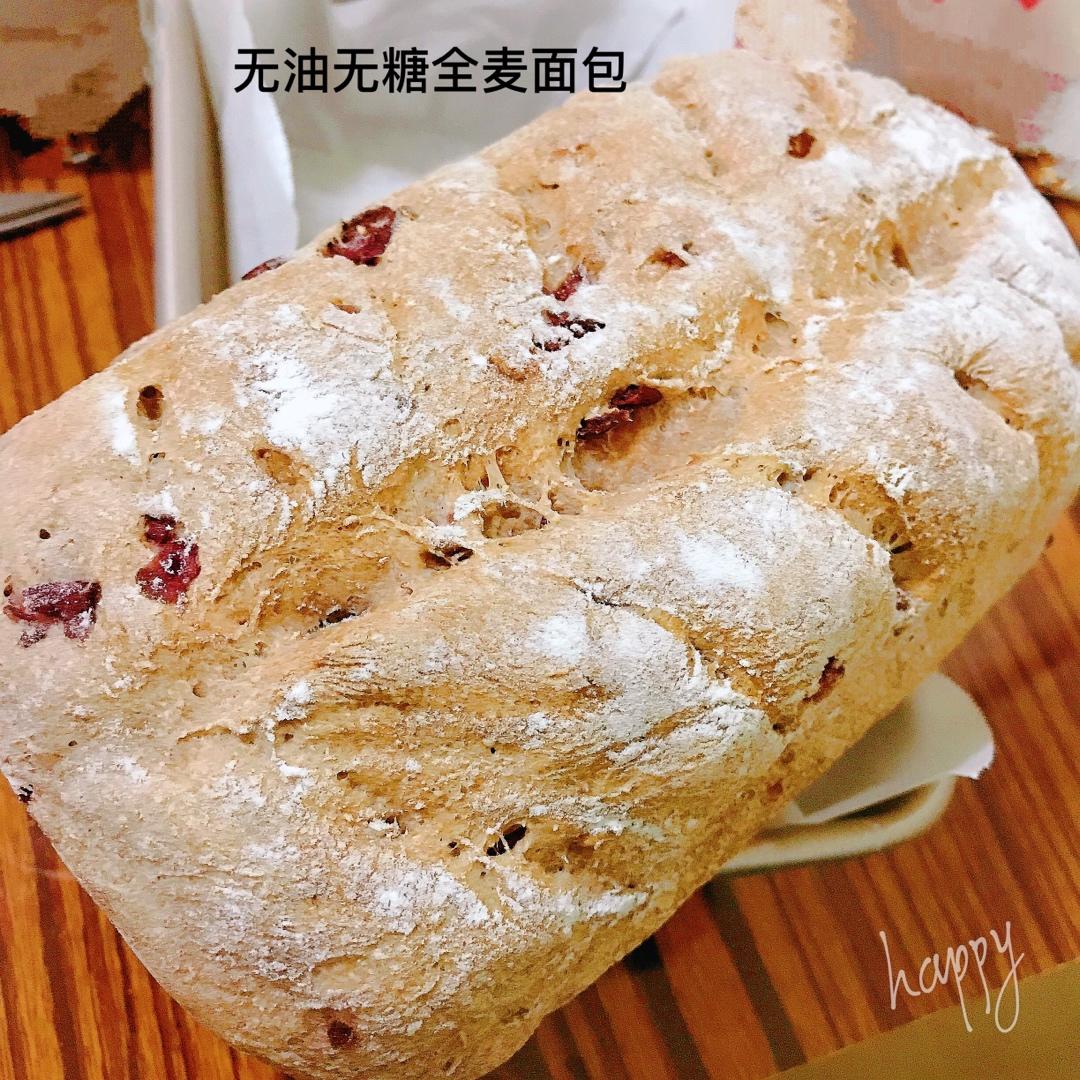 免揉全麦面包〔无糖无油〕