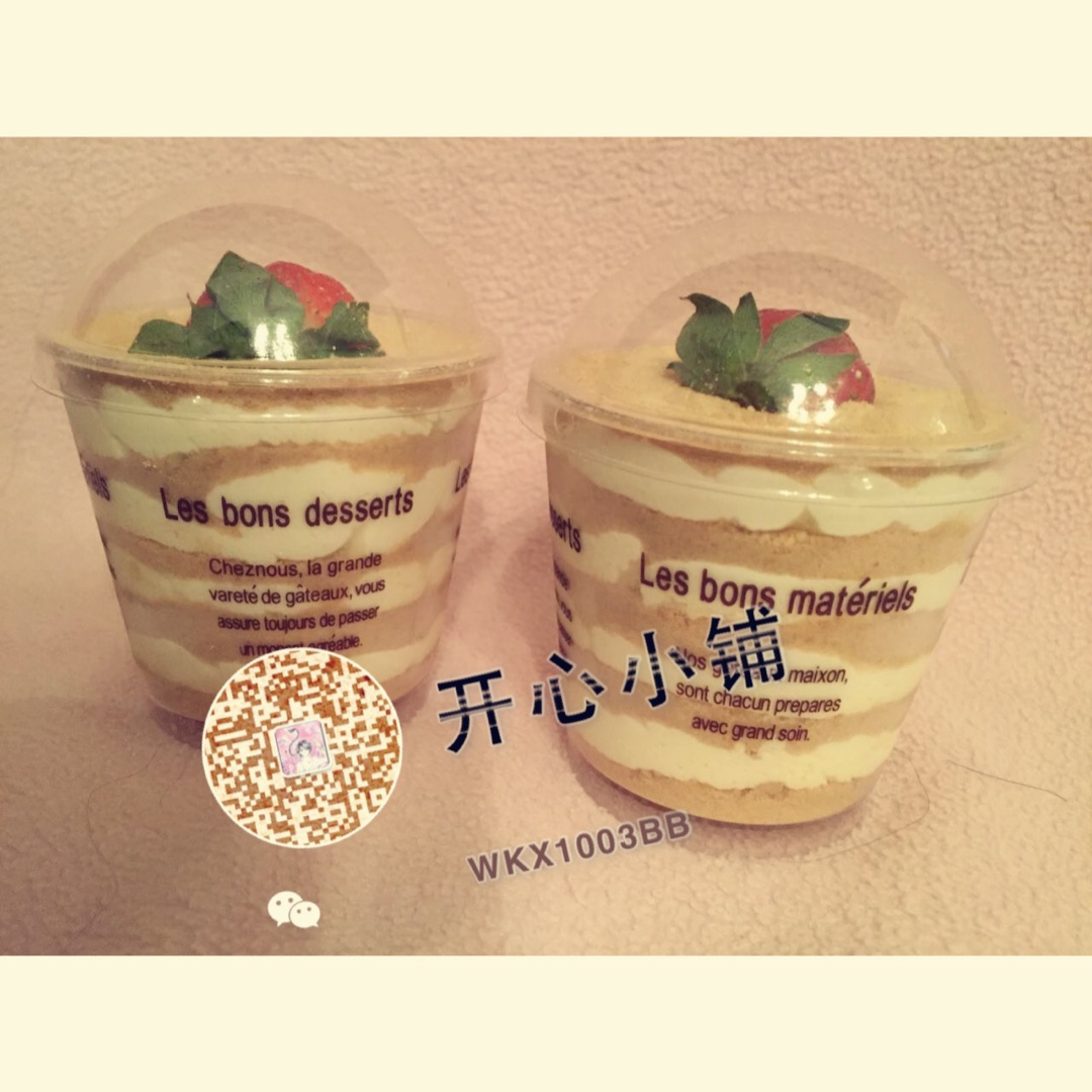 木糠杯——适合小白做的甜品