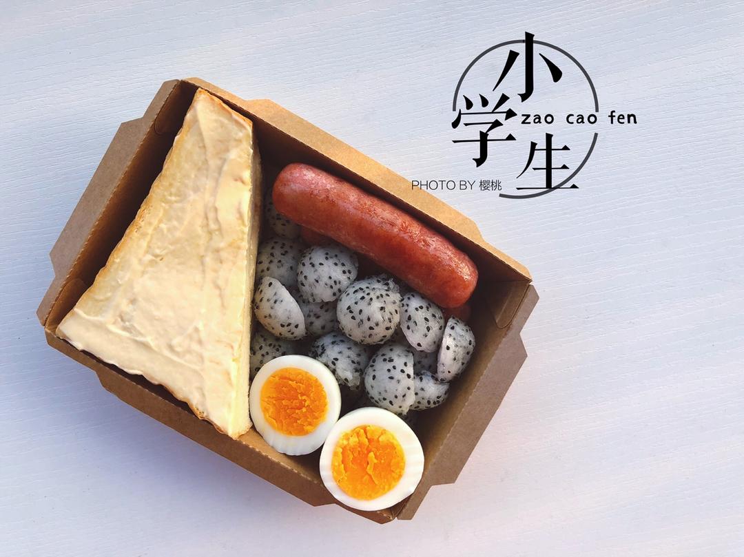 小学生早餐份❤️