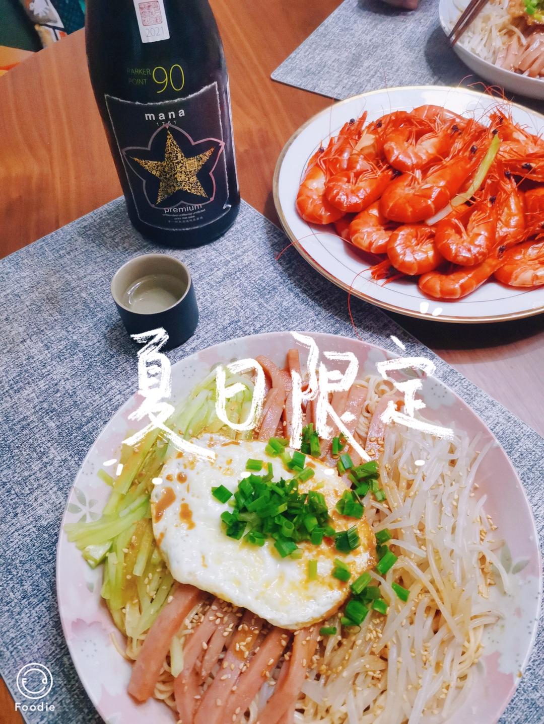 每日健康餐